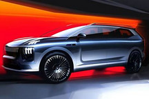 昊鉑品牌旗下全新SUV 將于2024廣州車展首發(fā)亮相 昊鉑HL官圖發(fā)布