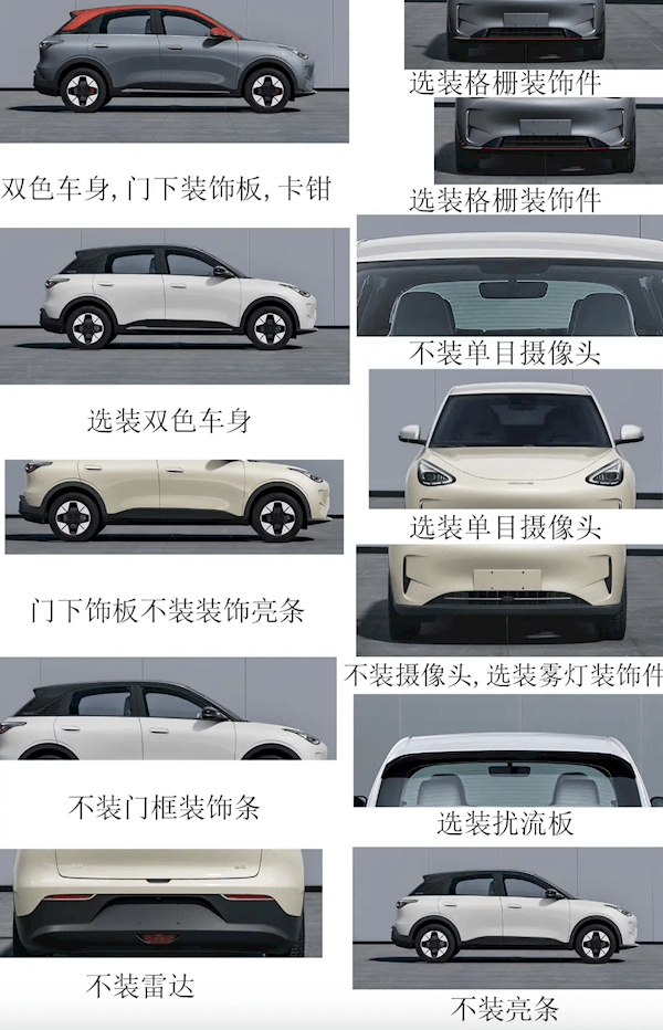 更大更寬敞！吉利星愿新車型曝光：硬剛比亞迪海豚
