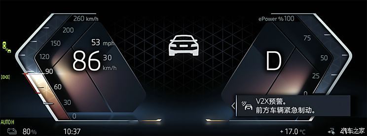 汽車之家