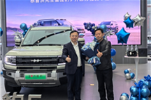 比亞迪王傳福為車主親自交車：10到100萬的車都有