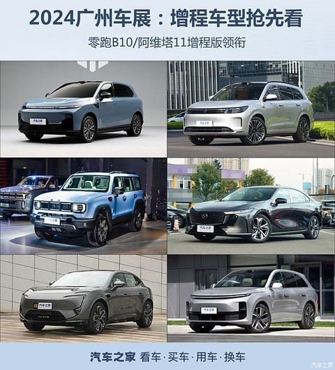 汽车之家