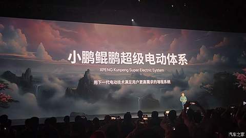 汽车之家
