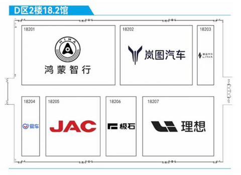 汽车之家