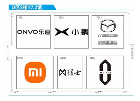 汽车之家
