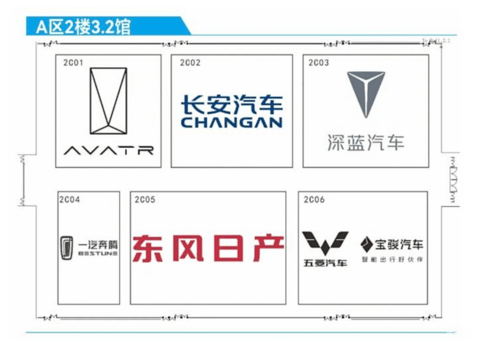汽车之家