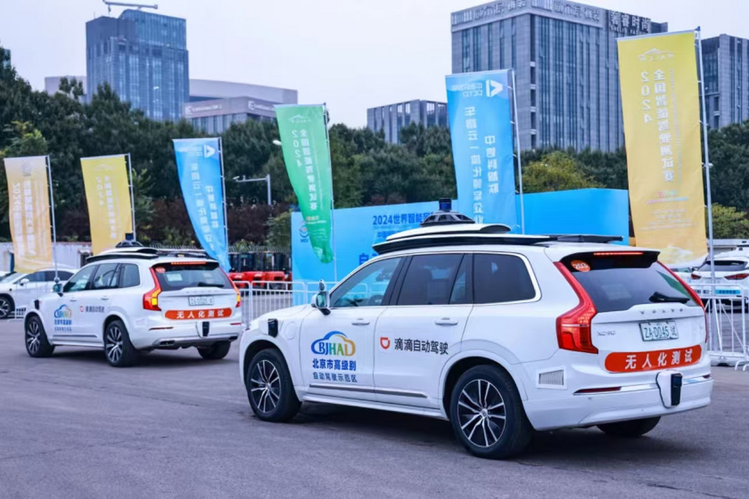 進(jìn)擊的Robotaxi，商業(yè)化之路還遠(yuǎn)嗎？