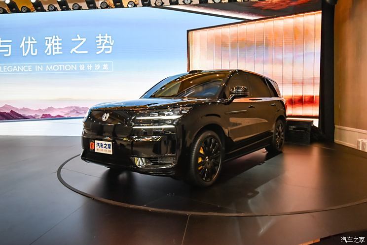 汽車之家