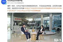 东风日产联手华为打造智能座舱，加速新能源转型步伐