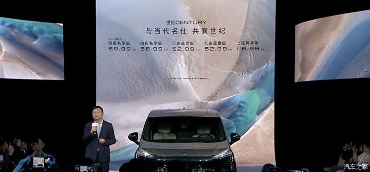 汽車之家