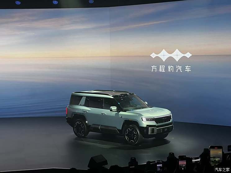 汽車之家