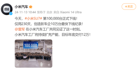 30家车企10月销量一览:比亚迪狂卖50万+,小米首破2万