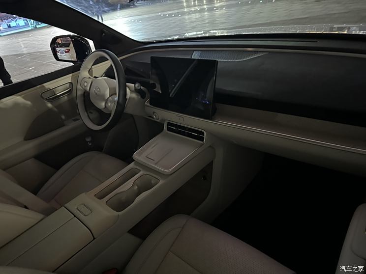 汽車之家