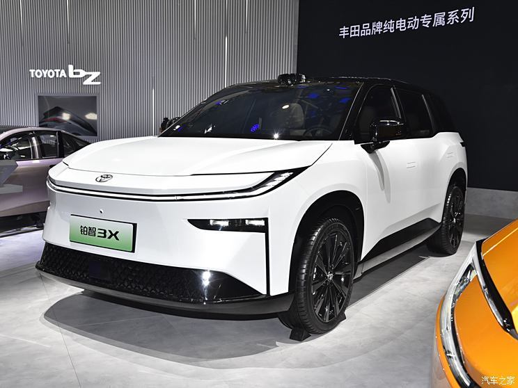 汽車之家