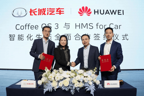 长城汽车与华为签署智能化生态合作协议,事关海外市场