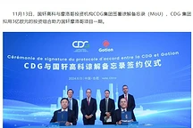 国轩高科获3亿欧元投资，助力摩洛哥能源转型与就业创造