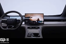 奇瑞风云T8混动SUV内饰曝光,广州车展明日亮相