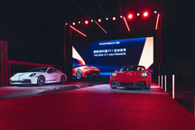 新款保時捷911 Targa 4 GTS /911 Carrera T首秀