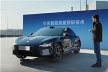 小米汽車能跳舞有什么意義：展示全主動懸架實力