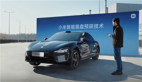 小米汽車能跳舞、原地起跳有什么意義：展示全主動懸架實力