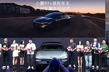 2024廣州車展：小鵬P7+交付 售18.68萬起 “車位到車位”智駕首測