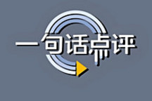 一句話點評10月緊湊型轎車：“大媽們依然強勢”
