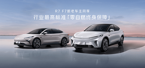 上汽荣威飞凡全新R7亮相广州车展,携冠军双车实力“宠粉”