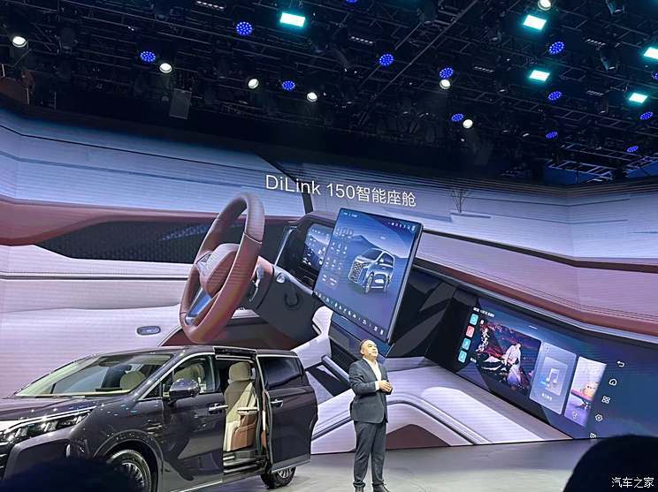 汽車之家