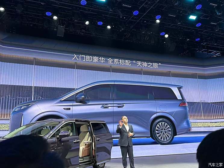 汽車之家