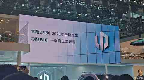 汽车之家