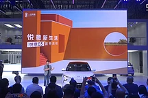 一汽奔腾悦意03纯电SUV亮相广州车展，搭载华为电机明年3月上市