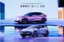 零百5.3秒超保時(shí)捷Macan 領(lǐng)克純電鋼炮Z20開售：14.6萬起
