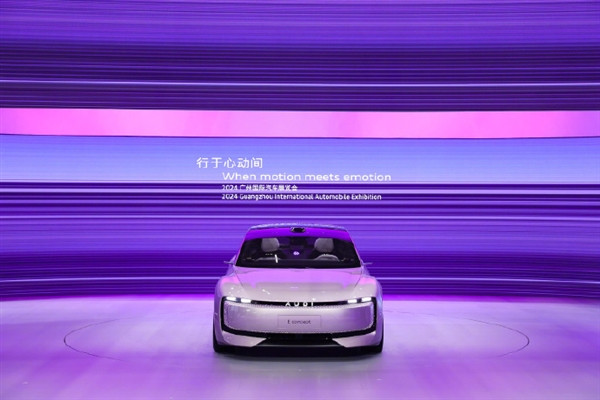 對標(biāo)國產(chǎn)新勢力！奧迪上汽全新品牌AUDI首次公開亮相