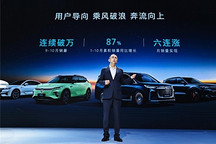 全新嵐圖夢(mèng)想家改寫高端新能源MPV市場(chǎng)格局