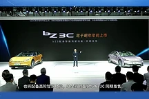 一汽丰田bZ3C 2025年初上市，搭载Toyota Pilot高阶智驾系统