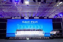 1000萬產量達成，東風攜手自主品牌開啟新能源產業新篇章