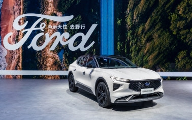 全新福特領(lǐng)睿及領(lǐng)裕插電混動SUV正式上市