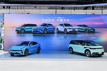 極氪攜全系車型亮相廣州車展 首發浩瀚智駕2.0端到端Plus架構
