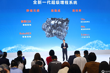 問界智駕里程破9.3億公里，全新一代增程系統領先發布