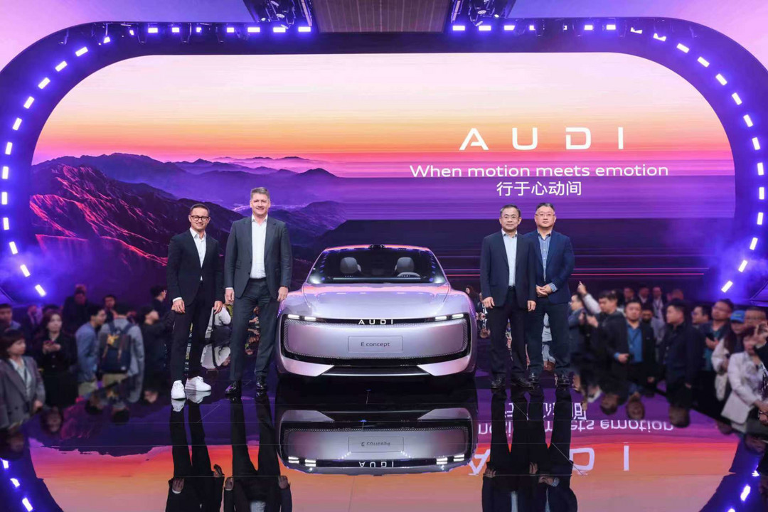百年品牌勇立潮頭：AUDI開啟奧迪電動化新紀(jì)元