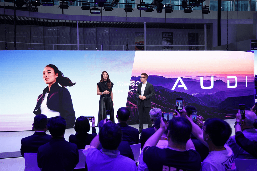 百年品牌勇立潮頭：AUDI開啟奧迪電動化新紀(jì)元