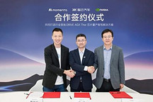 智己、英偉達與Momenta三方合作 打造量產智駕解決方案