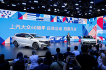 广州车展：上汽大众携明星车型亮相，威然2024款19.99万起引爆市场
