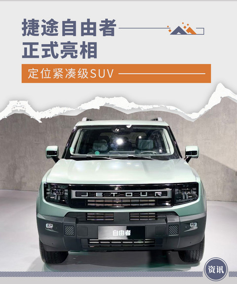 网通社汽车