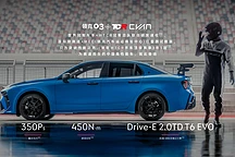 领克CEO林杰：燃油车市场仍大，未来聚焦A、B、C级混动产品开发