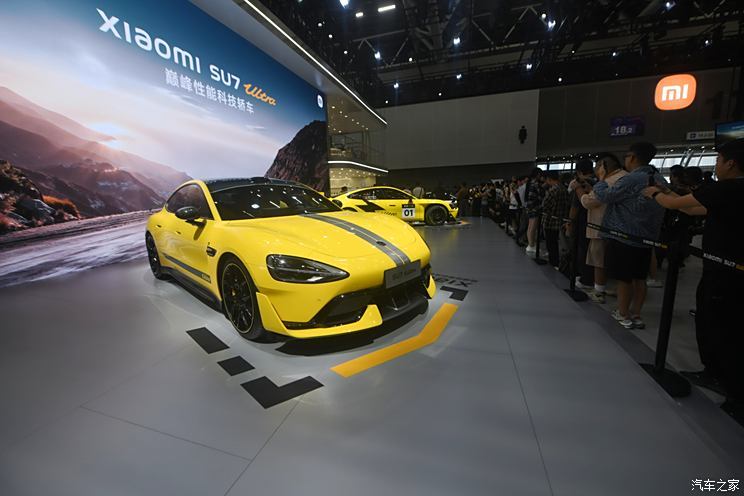 汽車之家