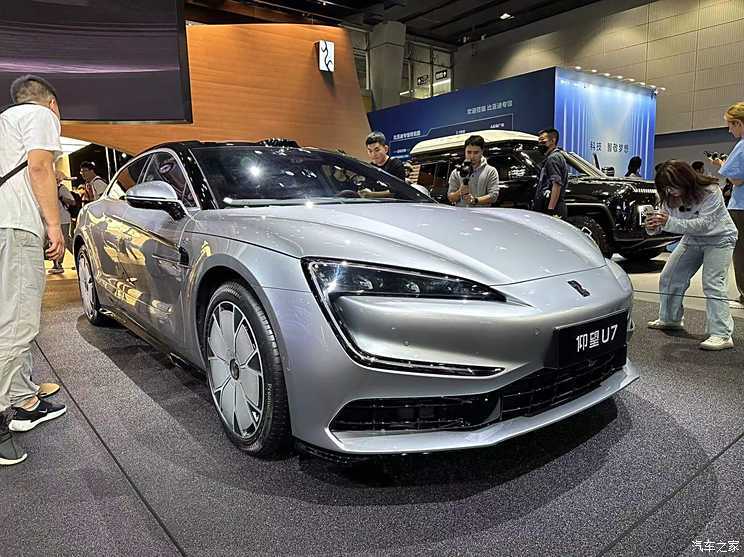 汽車之家