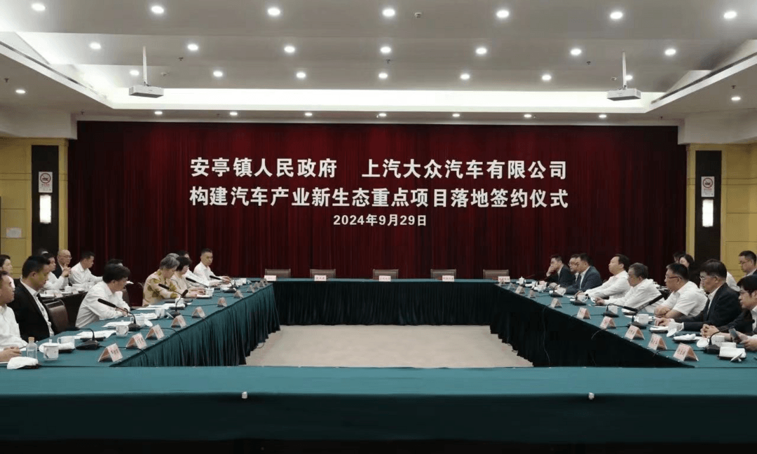 從嘉定出發(fā)，上汽大眾譜寫四十年華章