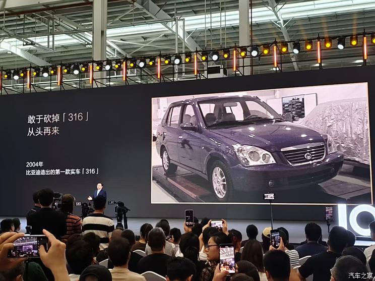 汽車之家