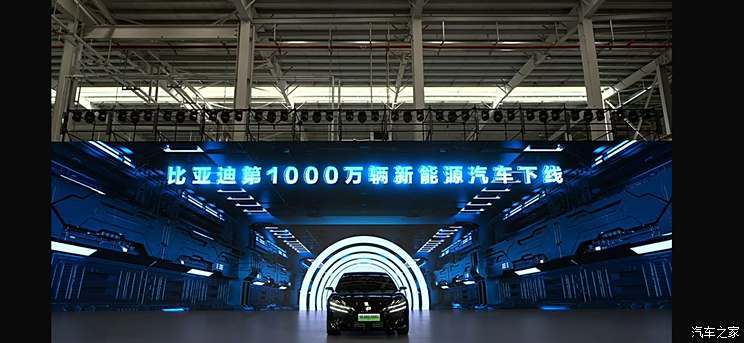 汽車之家