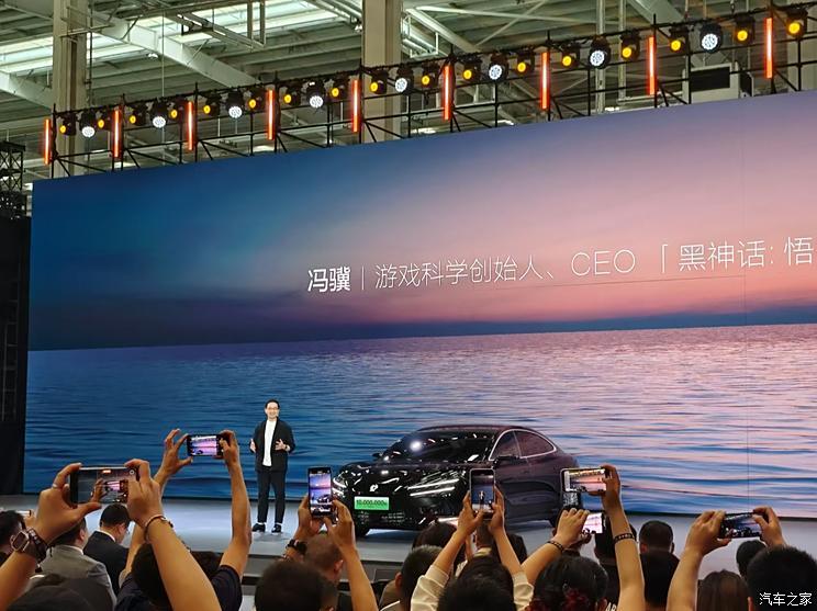 汽車之家